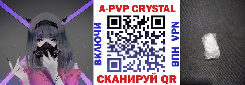 A PVP крисы CK  купить наркоту  omg сайт  Курлово 