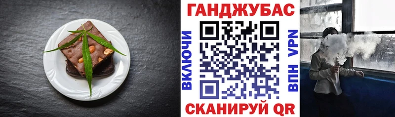 купить наркотики сайты  Курлово  Еда ТГК конопля 