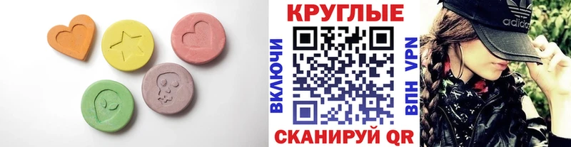 Экстази бентли  Курлово 
