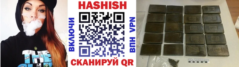 ГАШИШ индика сатива  Курлово 