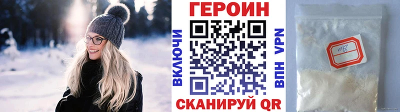 Героин афганец Курлово