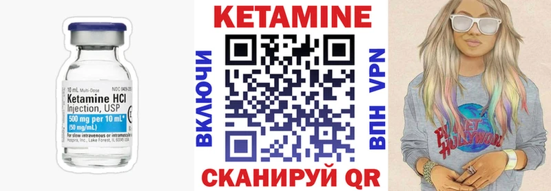 КЕТАМИН ketamine  купить закладку  Курлово 