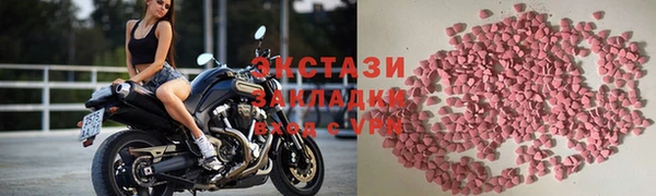 спайс Абинск