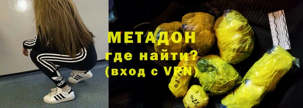 мефедрон Абдулино