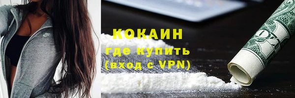 мефедрон Абдулино