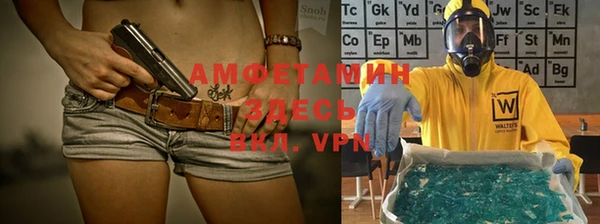 спайс Абинск