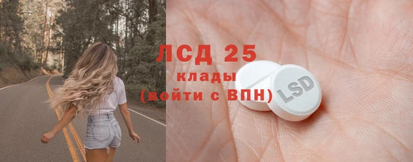 спайс Абинск