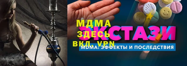 спайс Абинск