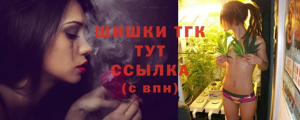 мефедрон Абдулино