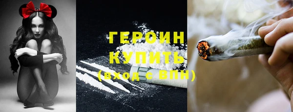 спайс Абинск