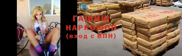 спайс Абинск