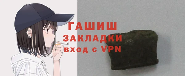 спайс Абинск