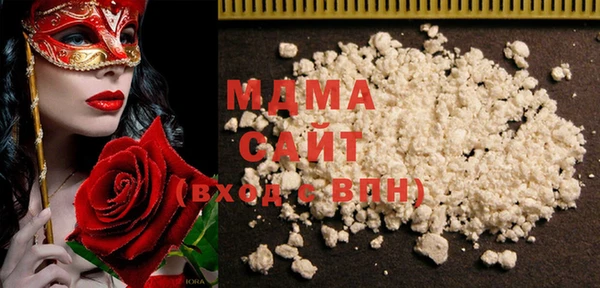 мефедрон Абдулино