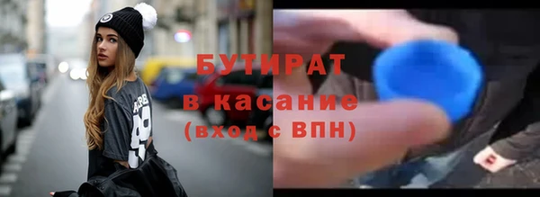 мефедрон Абдулино
