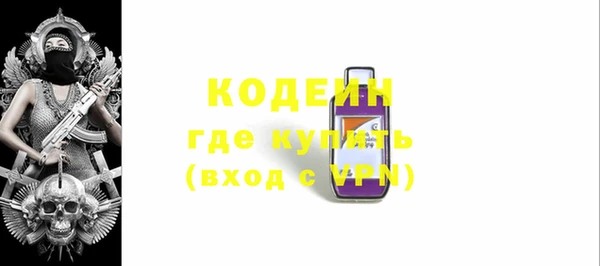 мефедрон Абдулино