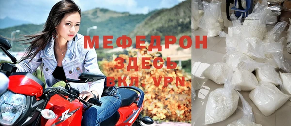 мефедрон Абдулино