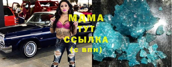 мефедрон Абдулино