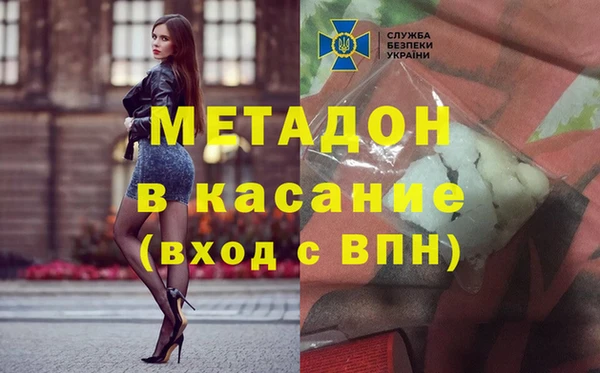 мефедрон Абдулино