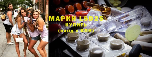 экстази Алексин