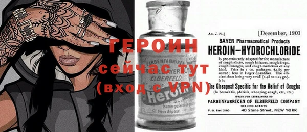 спайс Абинск