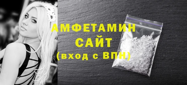 спайс Абинск