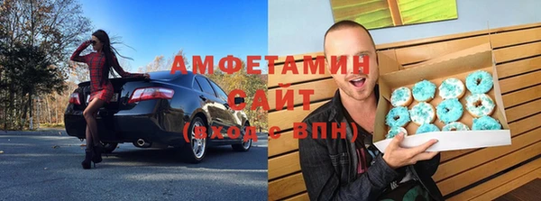 MDMA Premium VHQ Алзамай