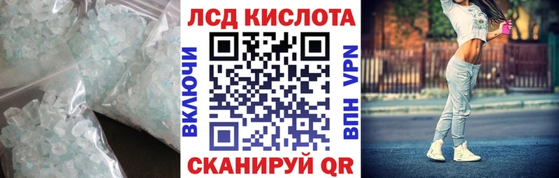 продажа наркотиков  площадка клад  ЛСД экстази ecstasy  Курлово 