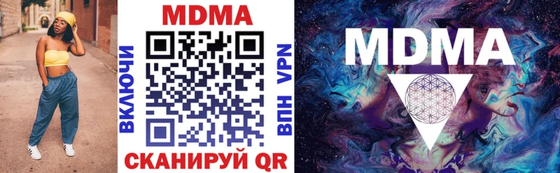 купить   Курлово  МДМА молли 