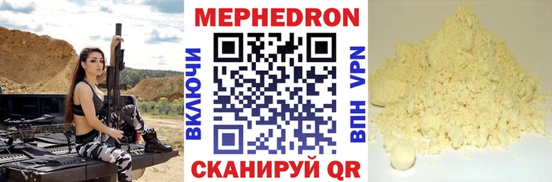 ссылка на мегу как зайти  Курлово  МЕФ мука  где можно купить наркотик 