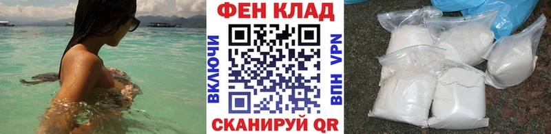 KRAKEN вход Курлово Метамфетамин мет продажа наркотиков