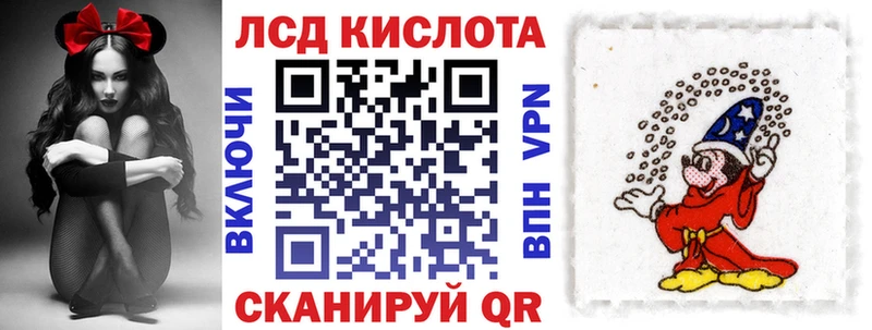 Марки N-bome 1,8мг  Курлово 