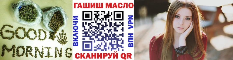 ТГК Wax  Курлово 
